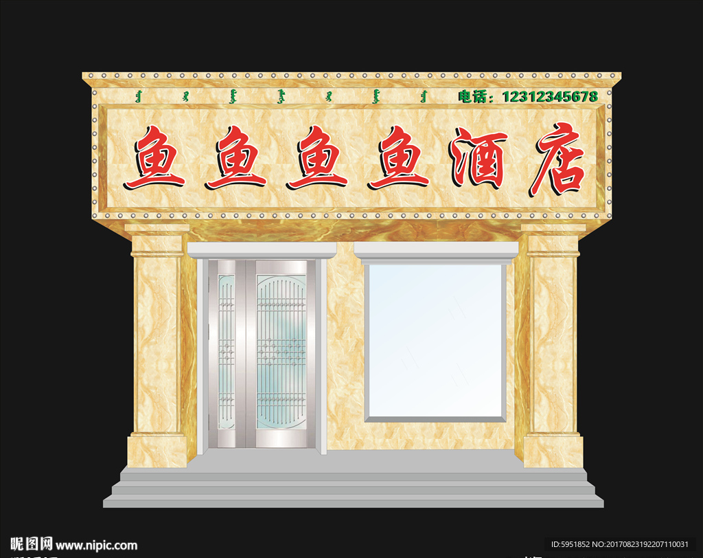 瓷砖牌匾效果图