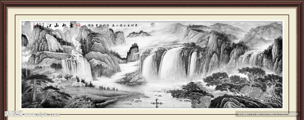 水墨画