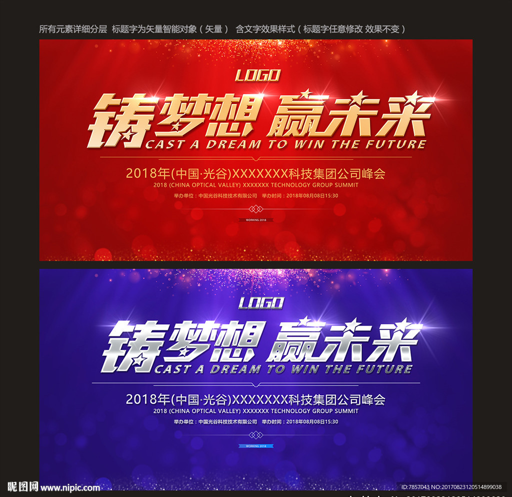 时尚背景