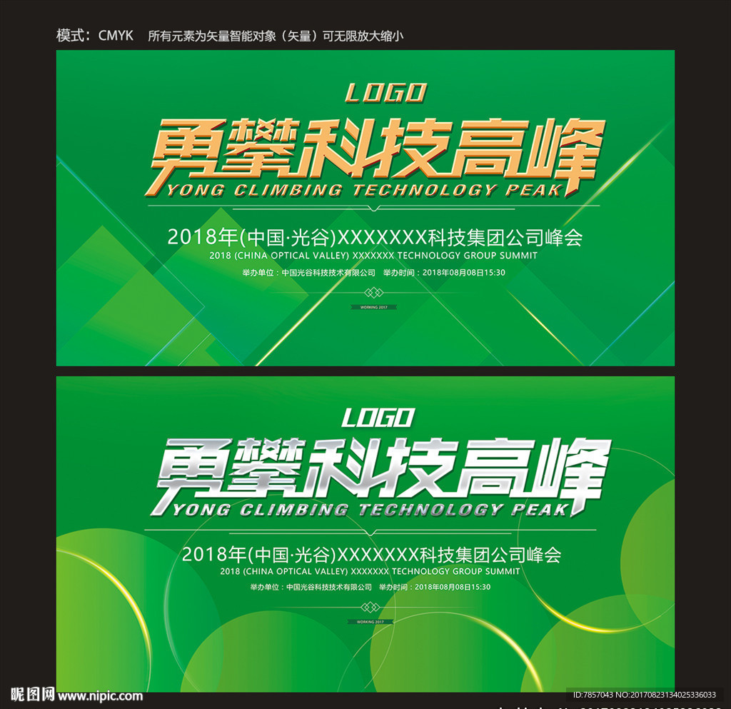 绿色