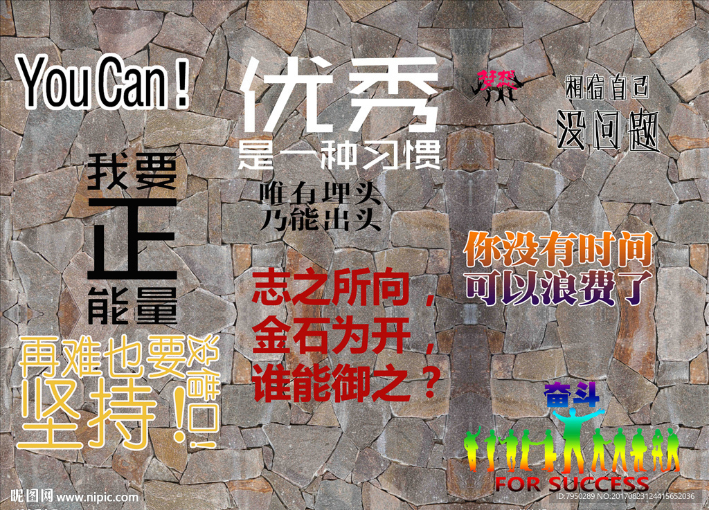 背景墙