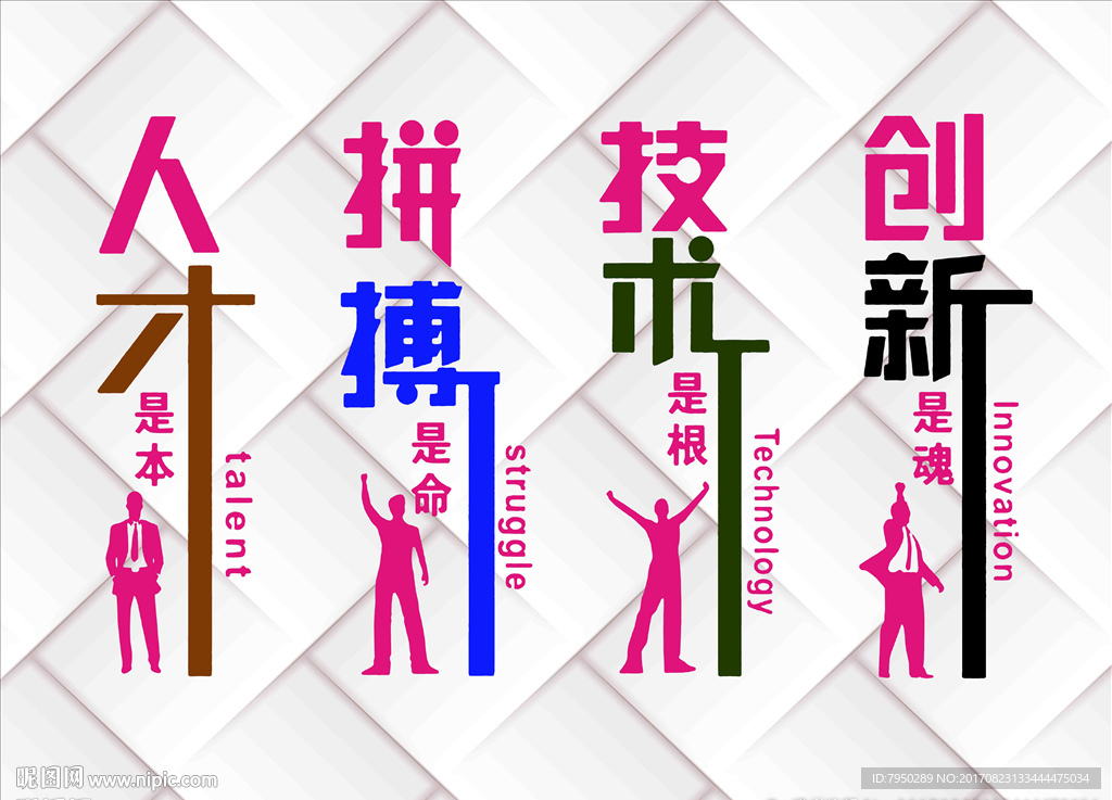 背景墙