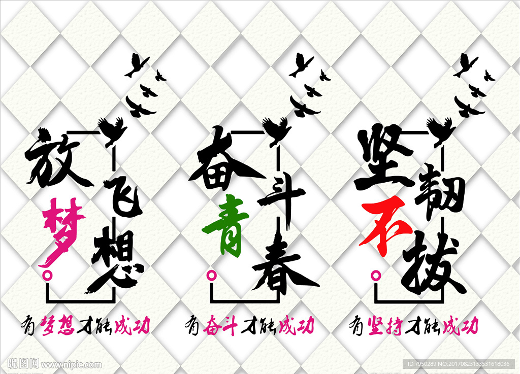 背景墙