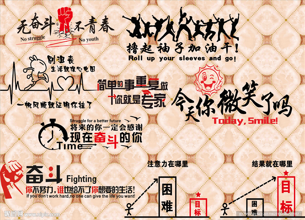背景墙