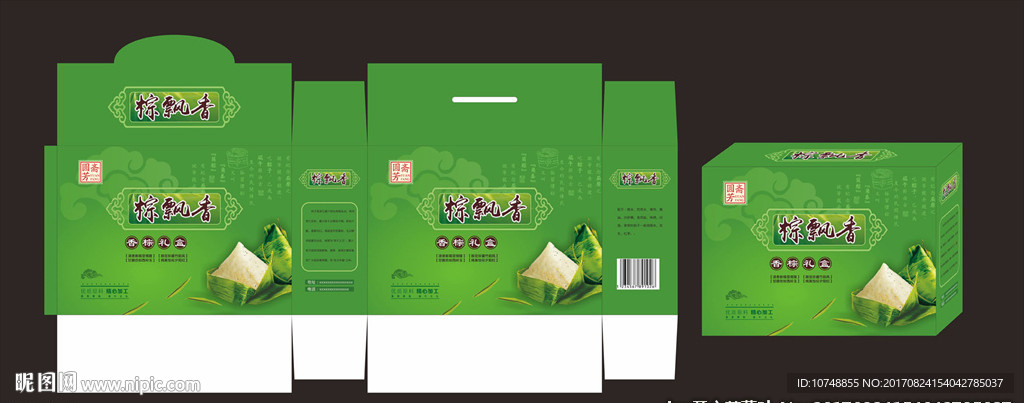 食品包装
