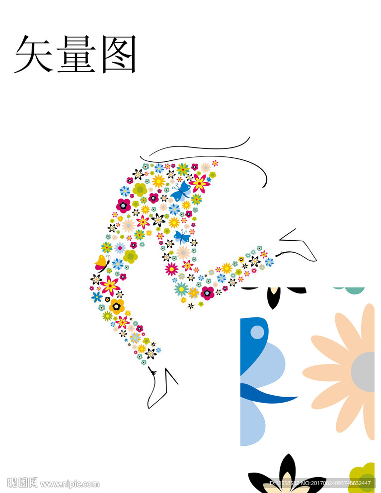 花纹 裤子型状图片