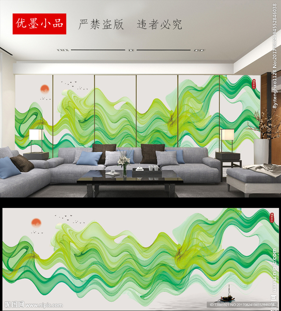 禅