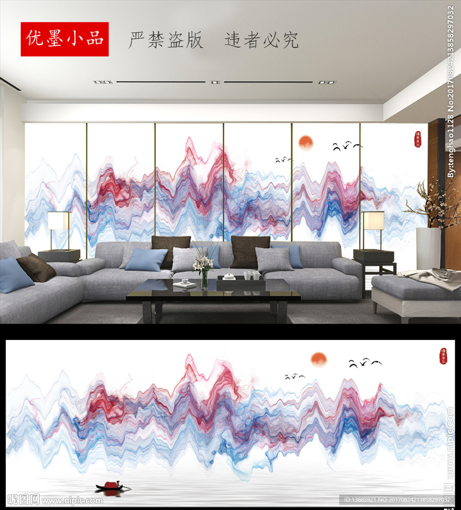 禅意背景墙