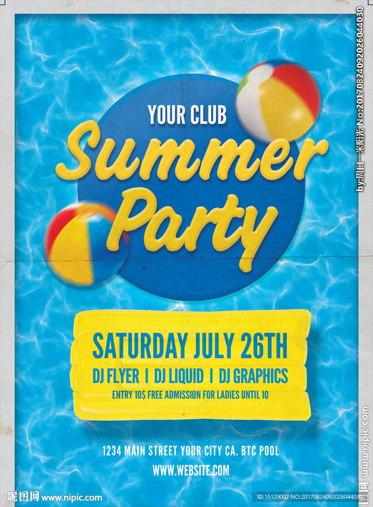 泳池派对海报