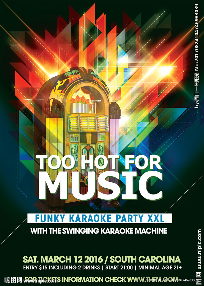 炫彩唱吧创意海报