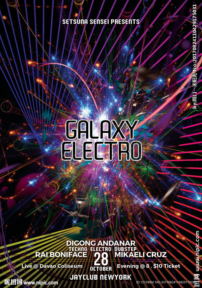 炫酷色彩粒子线条不规则运动背景