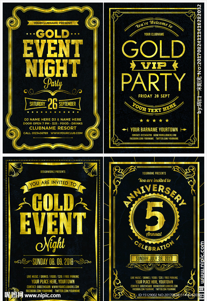 黑色金字排版海报