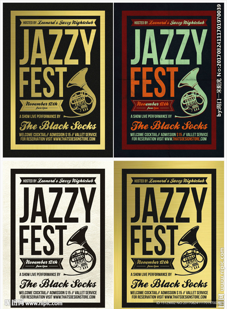 复古怀旧爵士乐演奏会