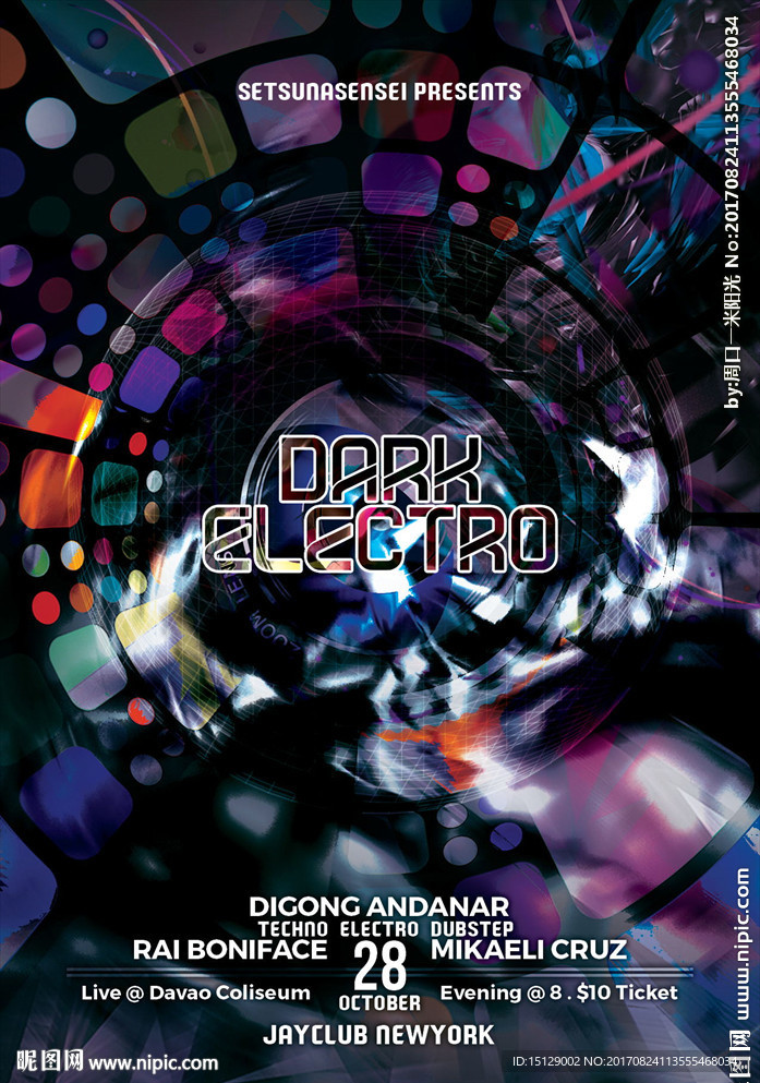 时尚动感玻璃炫彩背景