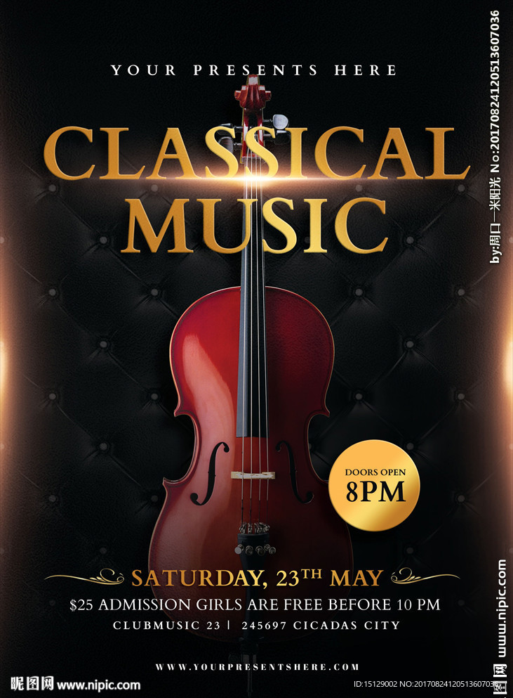 大提琴演奏会海报