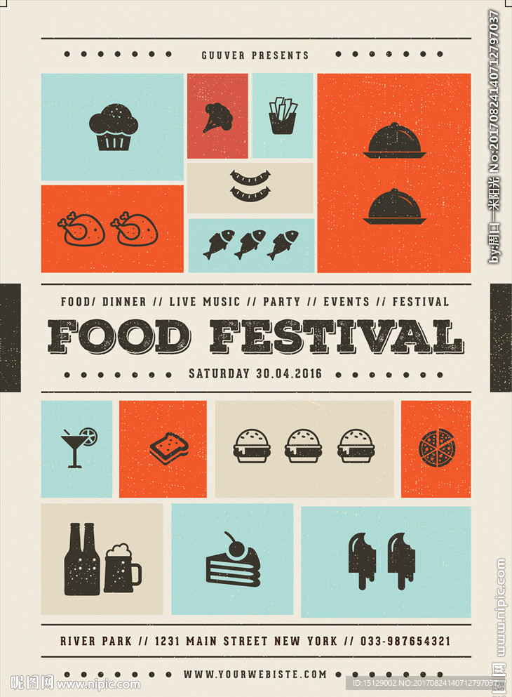 手绘卡通美食节海报