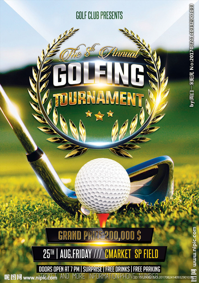 高尔夫海报