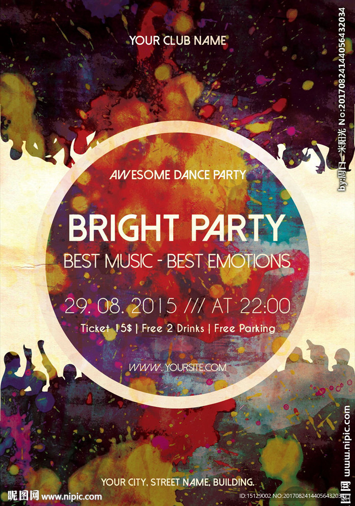 炫彩抽象水彩人物剪影