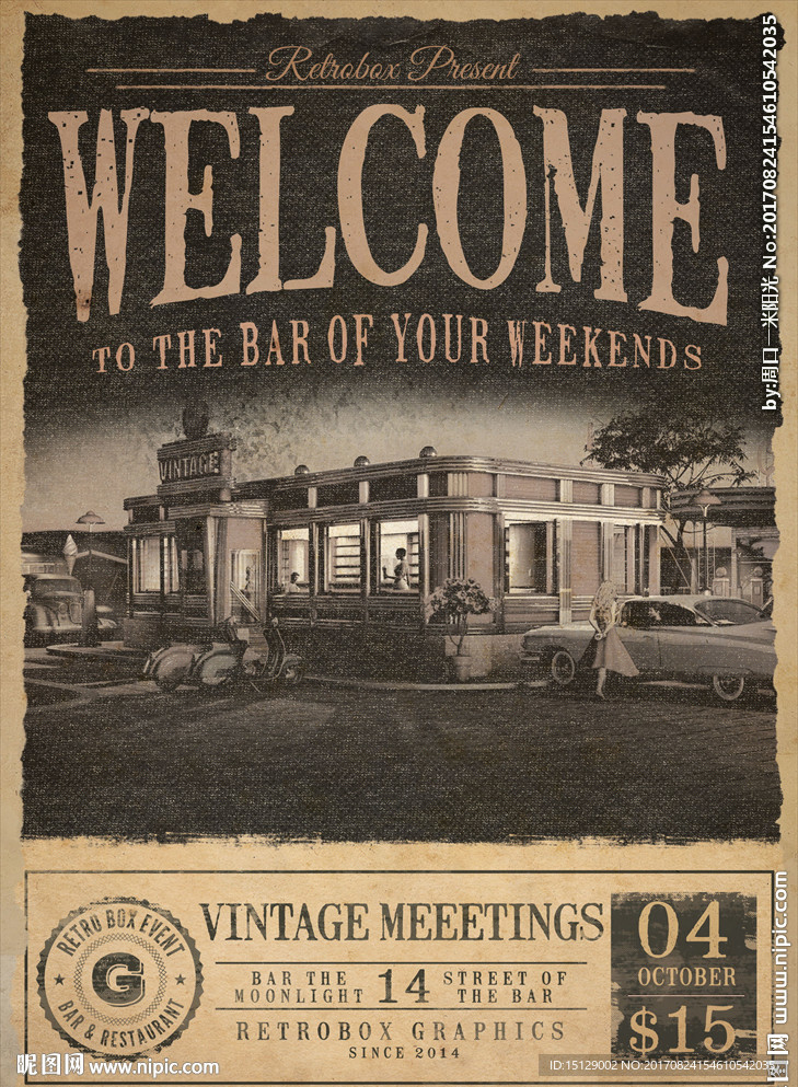 手绘复古旅馆海报