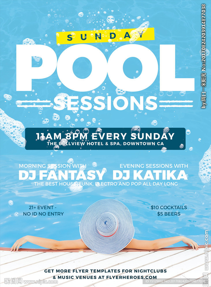 时尚美女泳池派对海报