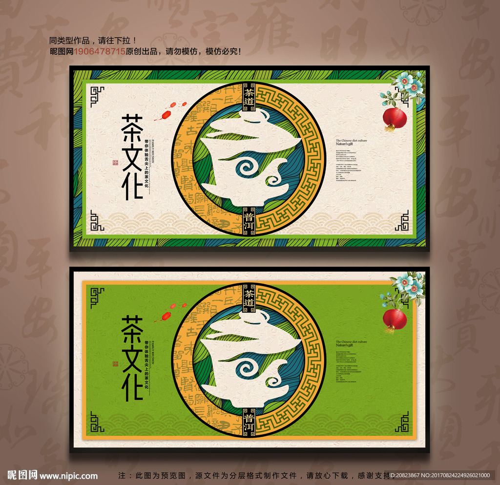 茶文化
