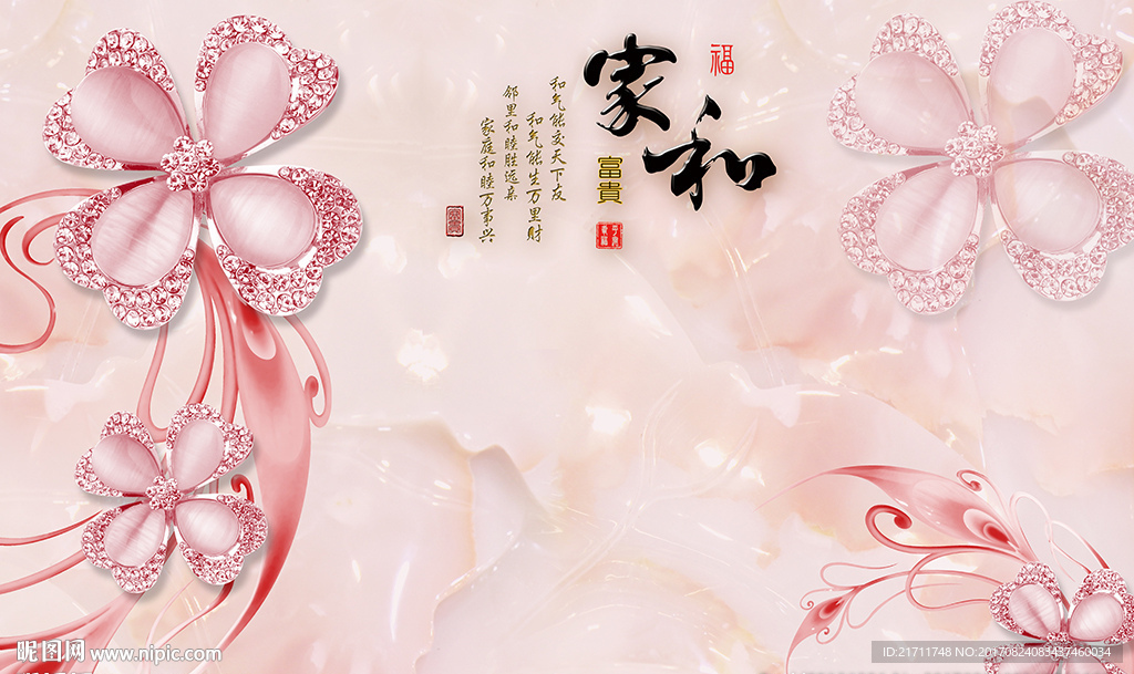 欧式钻石花卉中式家和电视背景墙