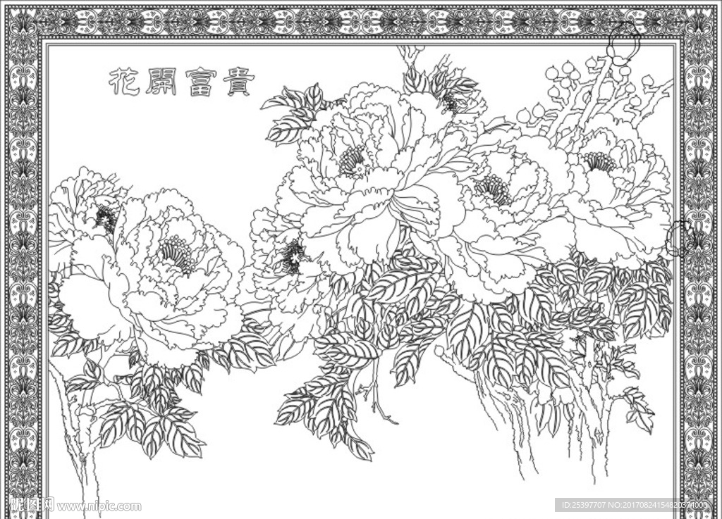 花开富贵 牡丹