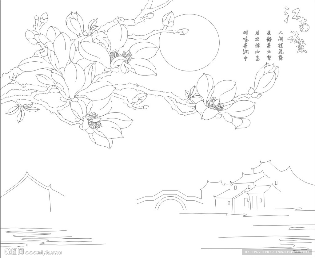 江南诗意 玉兰