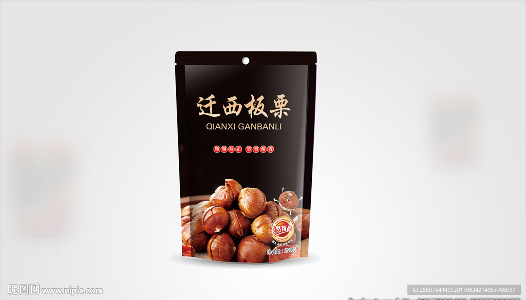 板栗包装