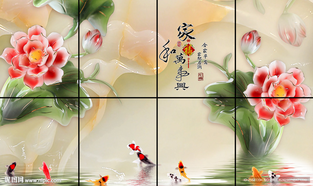 玉雕电视背景墙