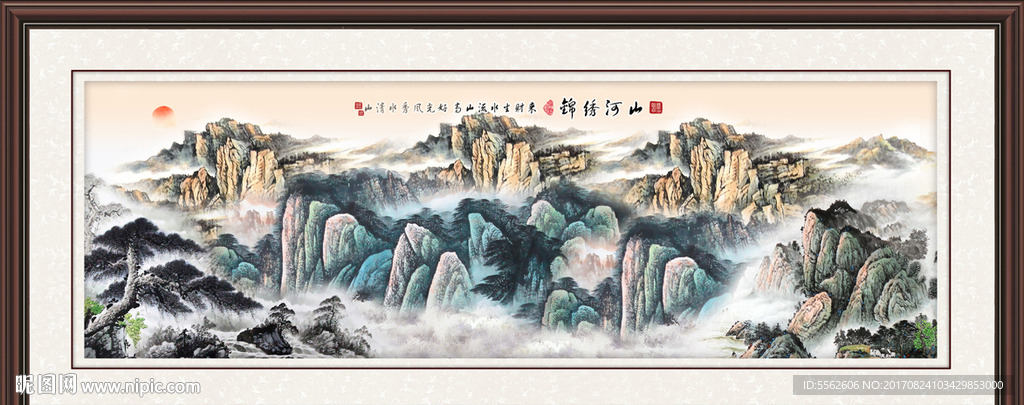 山水国画