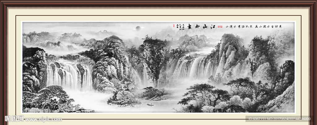 水墨画