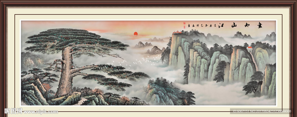 泰山迎客松