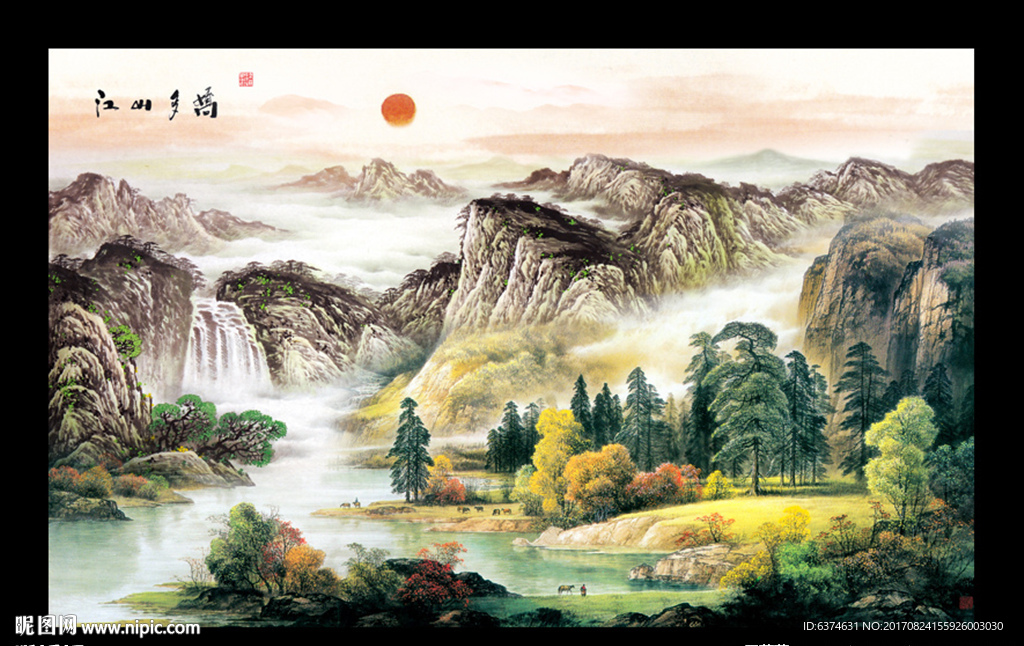 国画