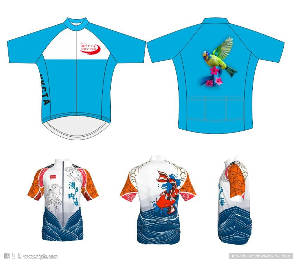 自行车骑行服 服装设计