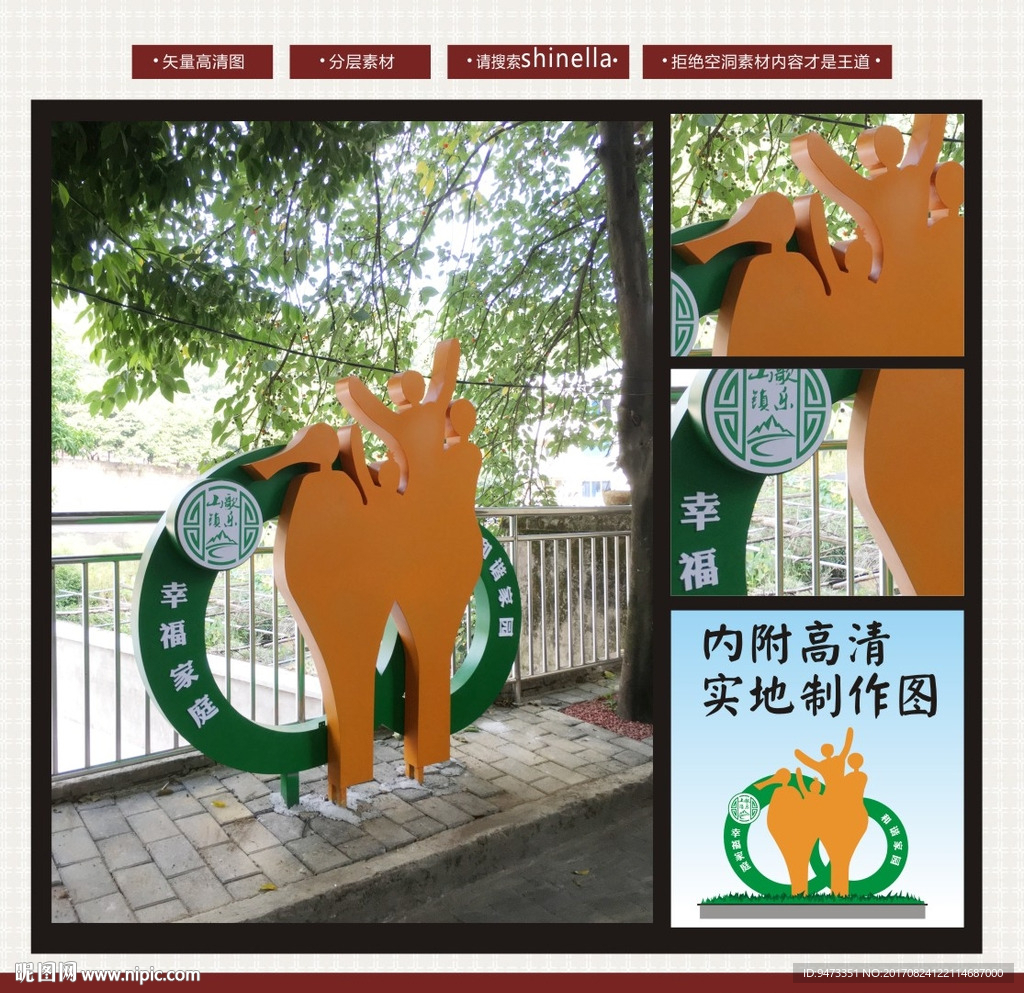 人口文化园