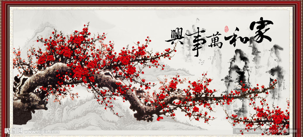 国画梅花