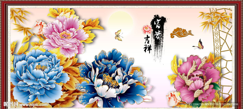 花开富贵