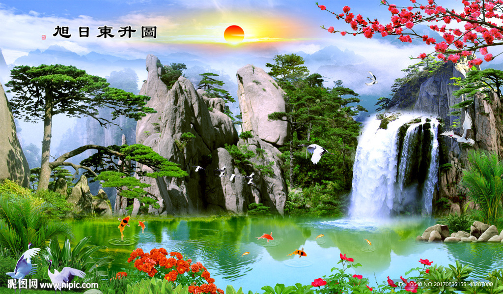 山水风景画装饰画