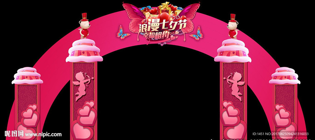 七夕情人节拱形鹊桥造型门头