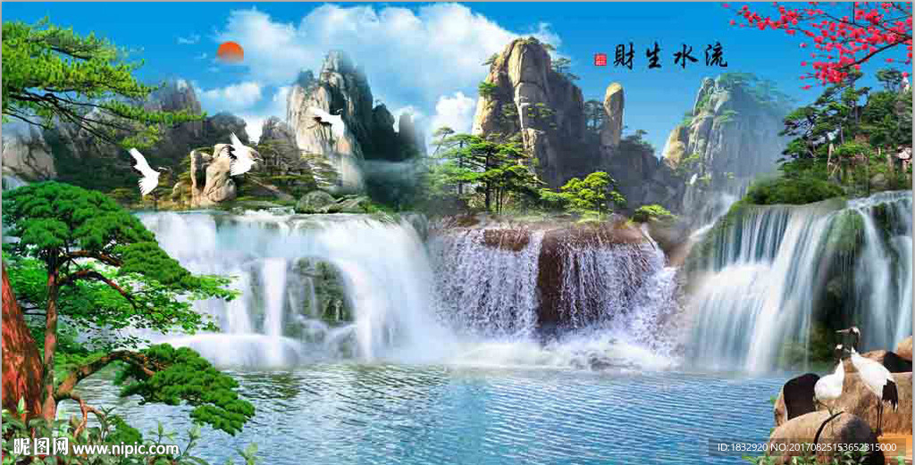 山水风景