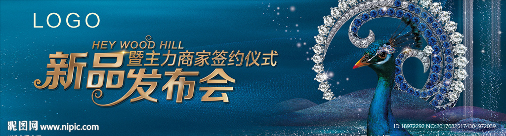 高端华丽孔雀户外背景板