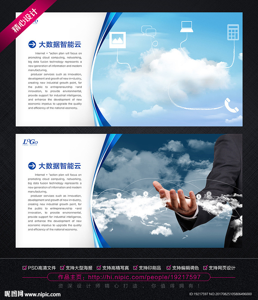 云计算