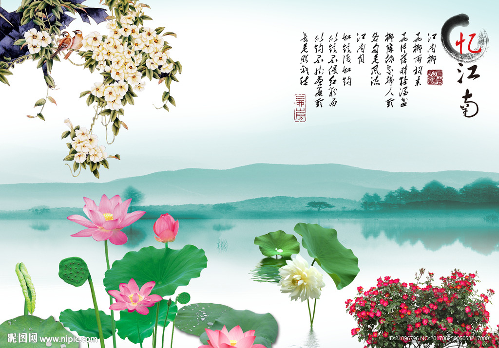 中式背景墙