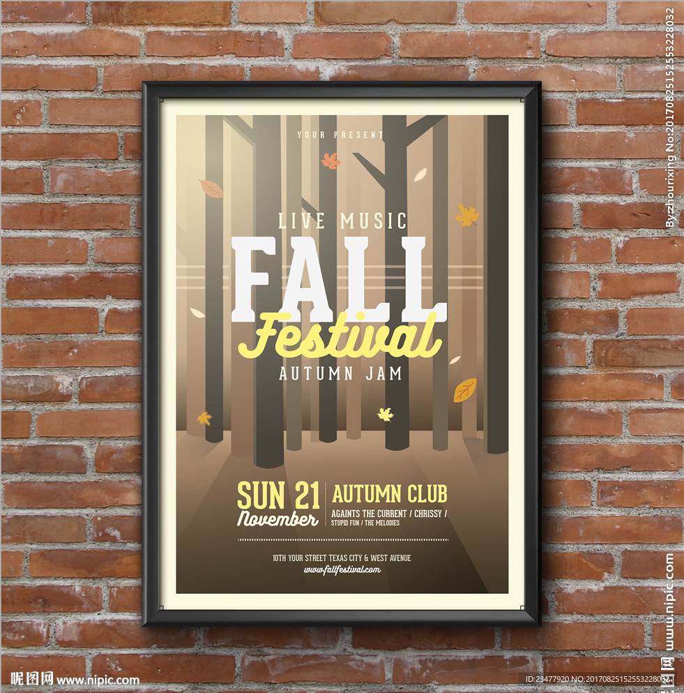 秋季音乐活动海报