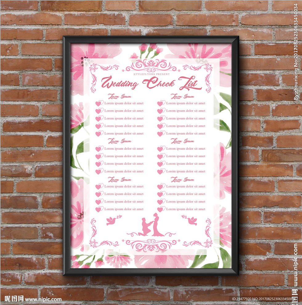 粉色婚礼菜单