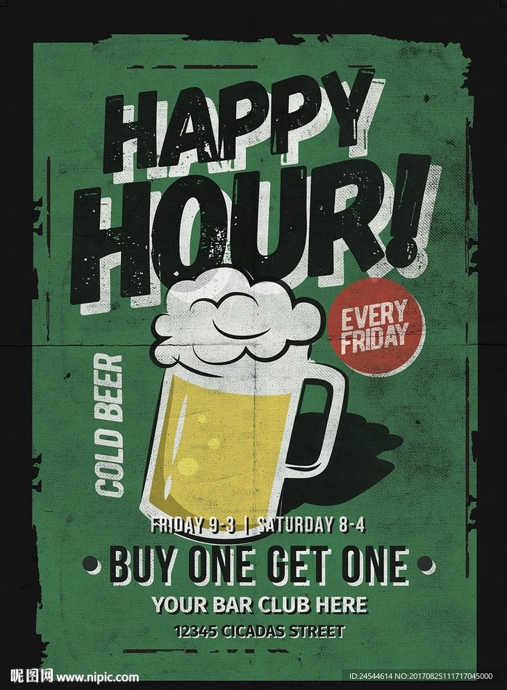 两色系手绘潮流啤酒馆宣传海报