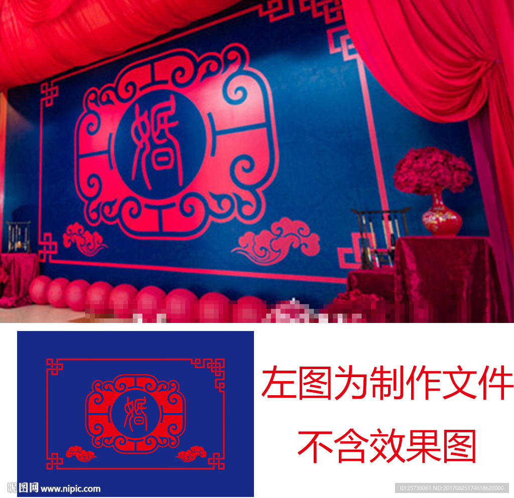 中式青花瓷汉唐汉室婚礼舞台迎宾