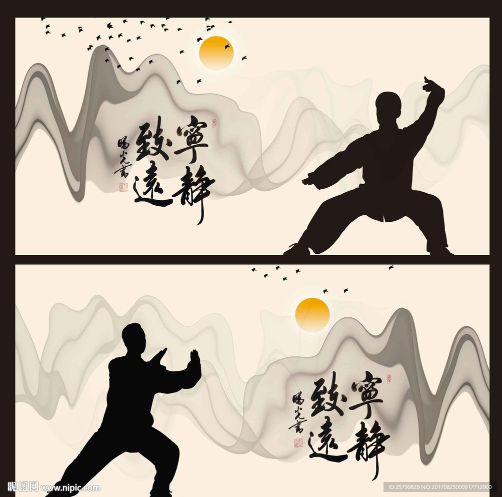 水墨画