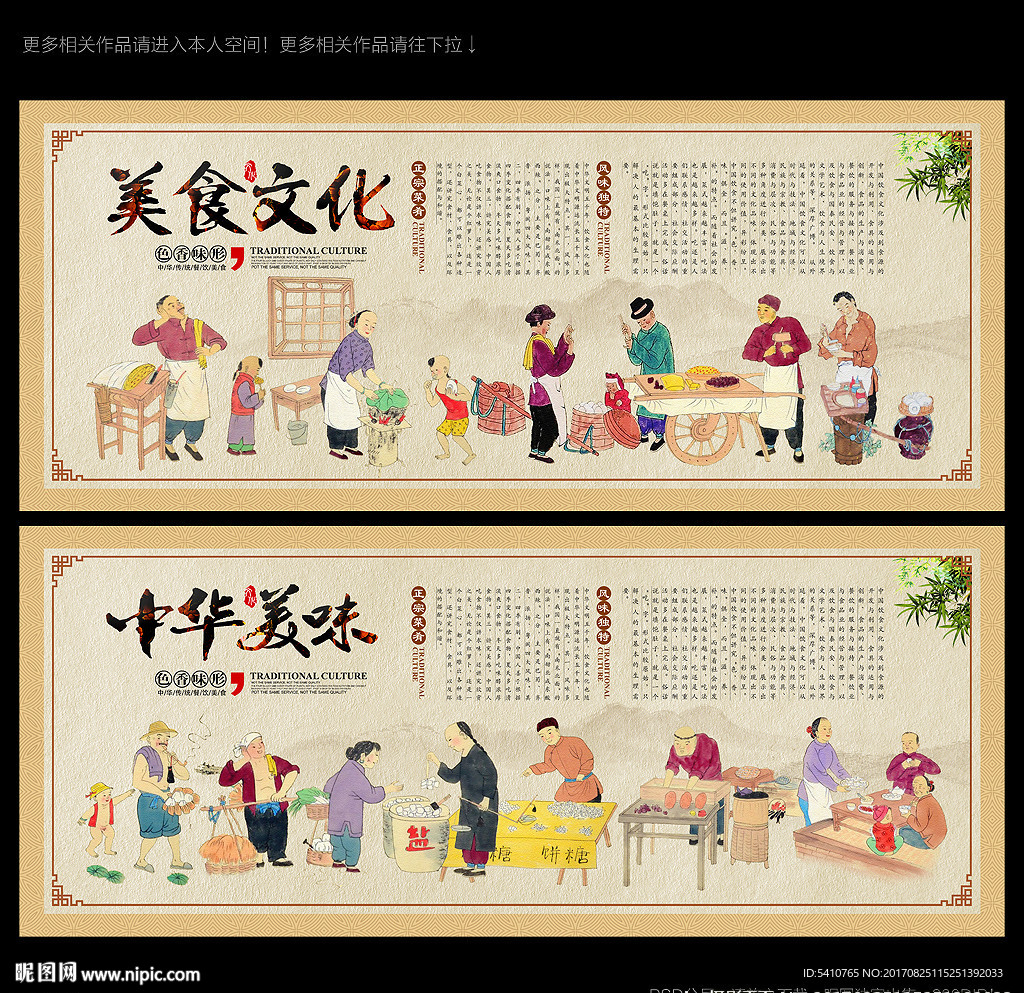 小吃